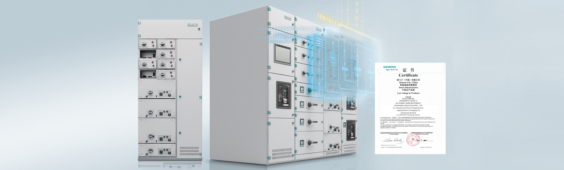 低壓開關櫃係列,母線槽